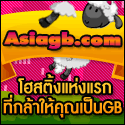 asiagb.com